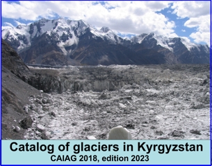 Catalog Glaciers KR En